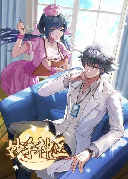 郑州网站整站优化哪家强