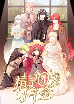 在美国seo还有前景吗